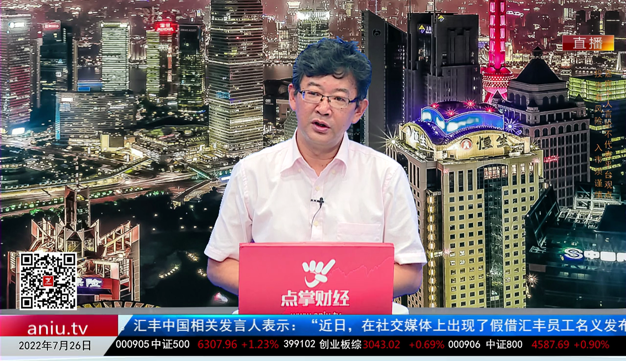 热点公告2022-07-26