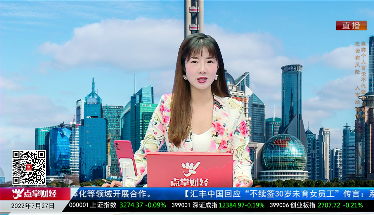 白领理财2022-07-27