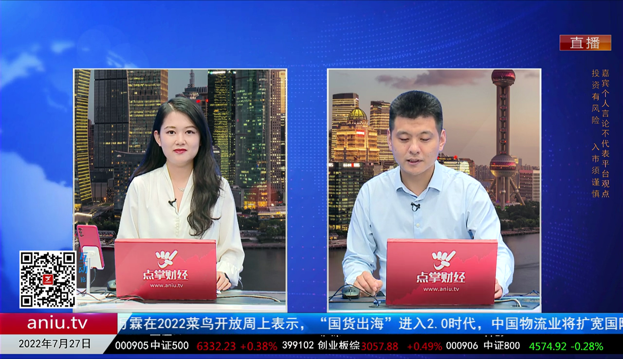 股谈老司机2022-07-27