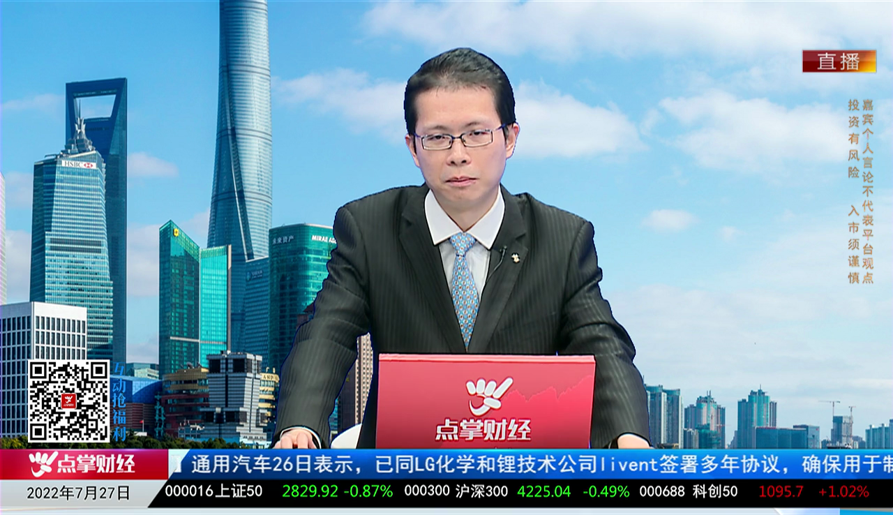 行业预测2022-07-27