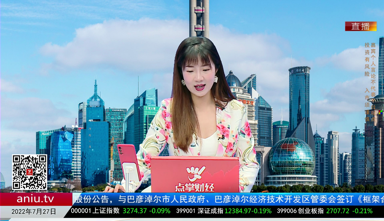 市场风向标2022-07-27