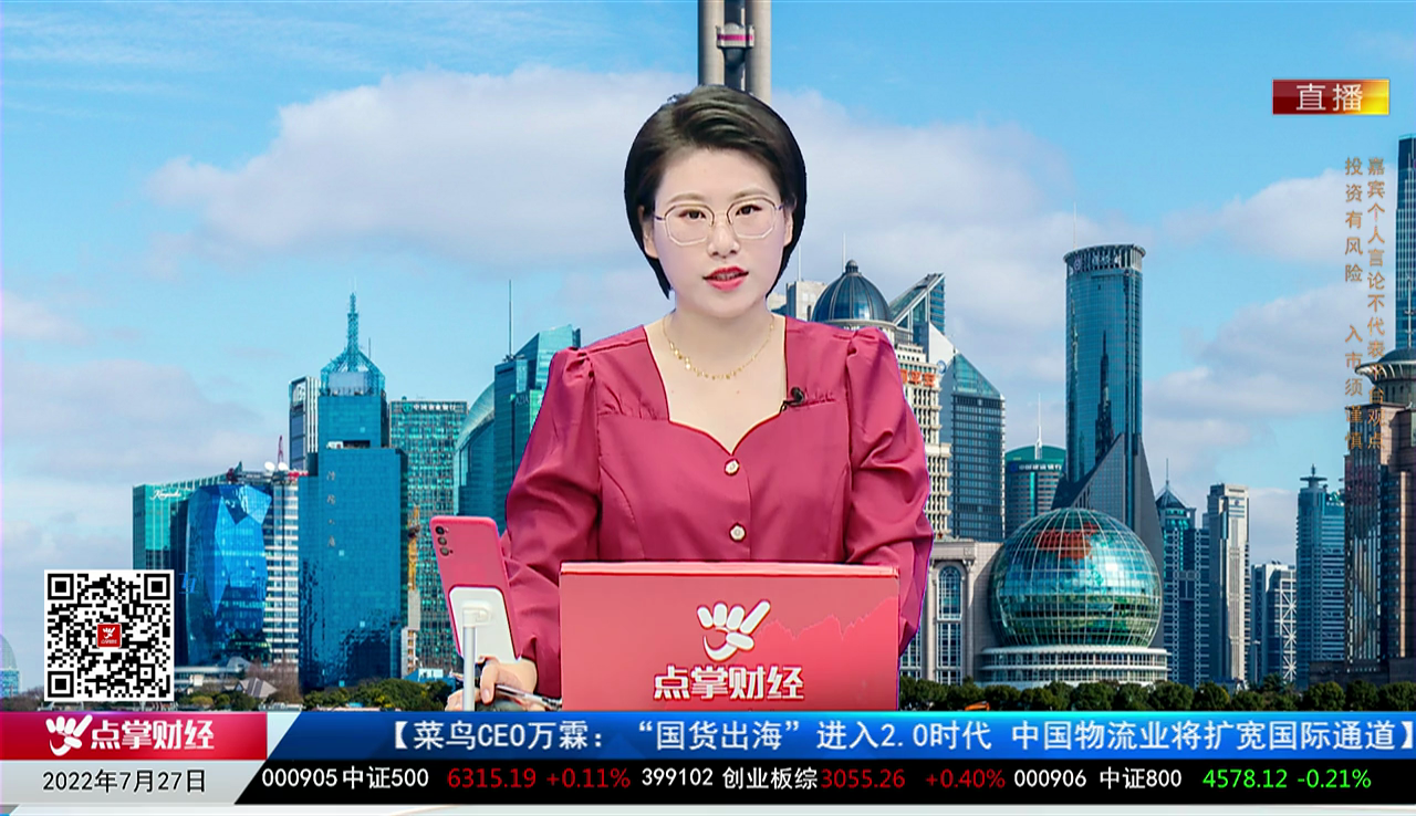 政策聚焦2022-07-27