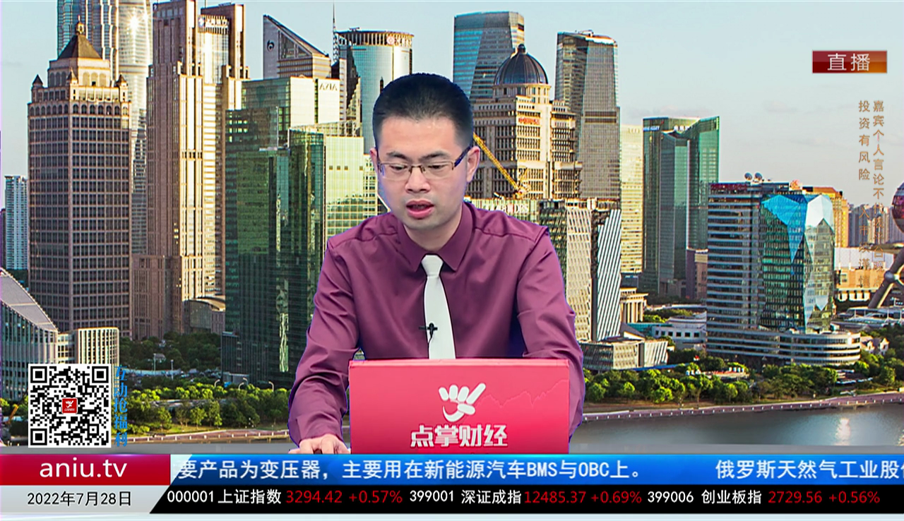 数据一对一2022-07-28