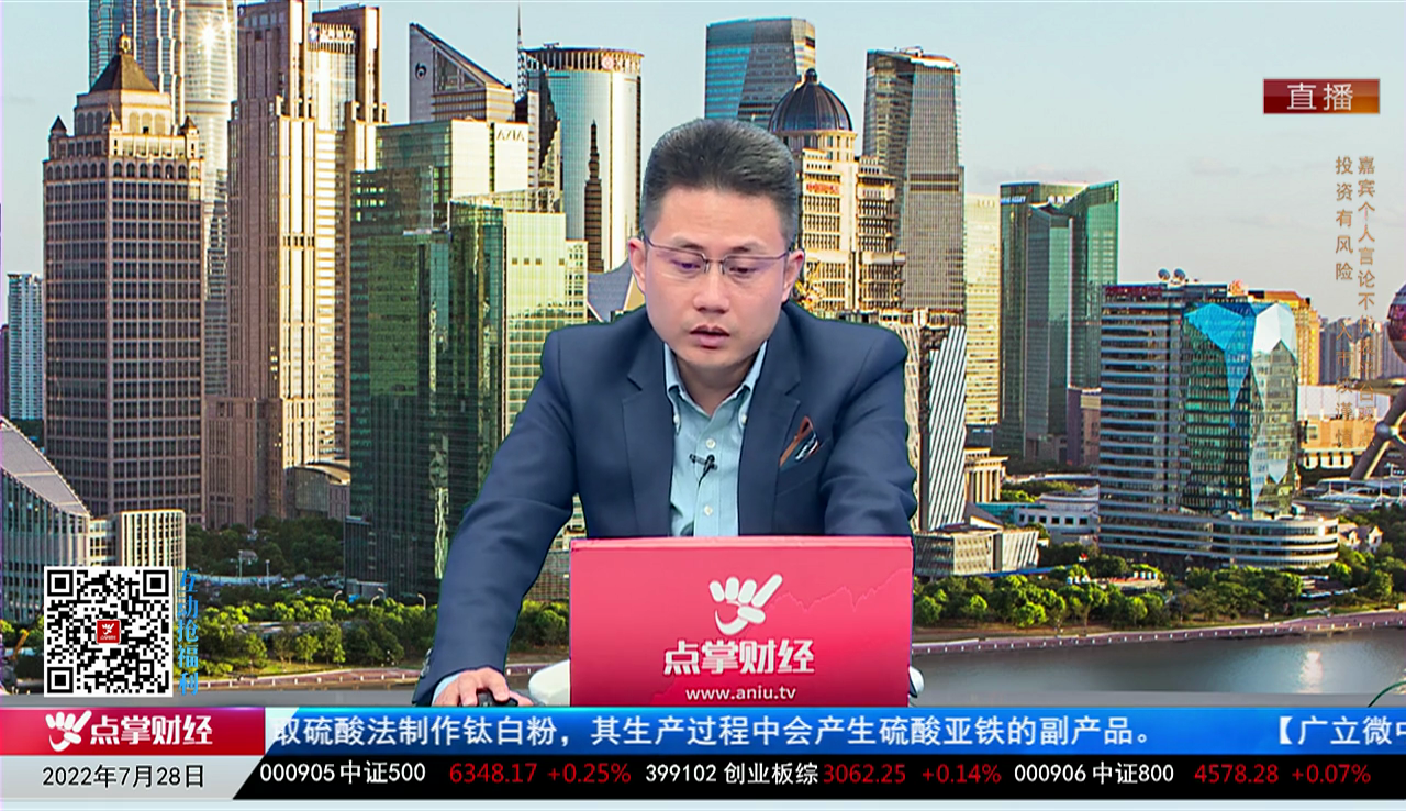 择时有技2022-07-28