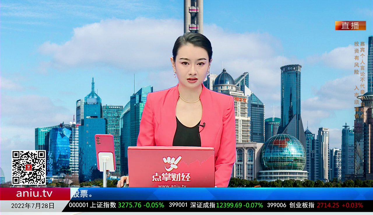 华尔街晨报2022-07-28