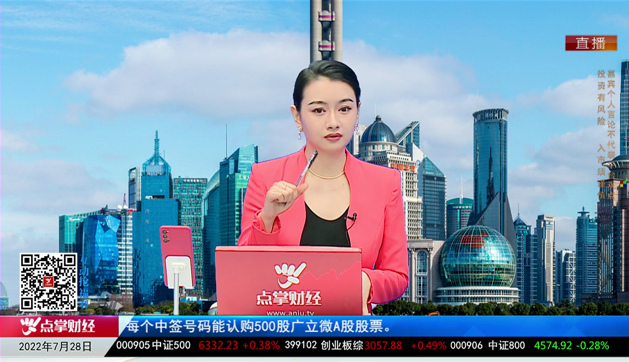 股市早参2022-07-28