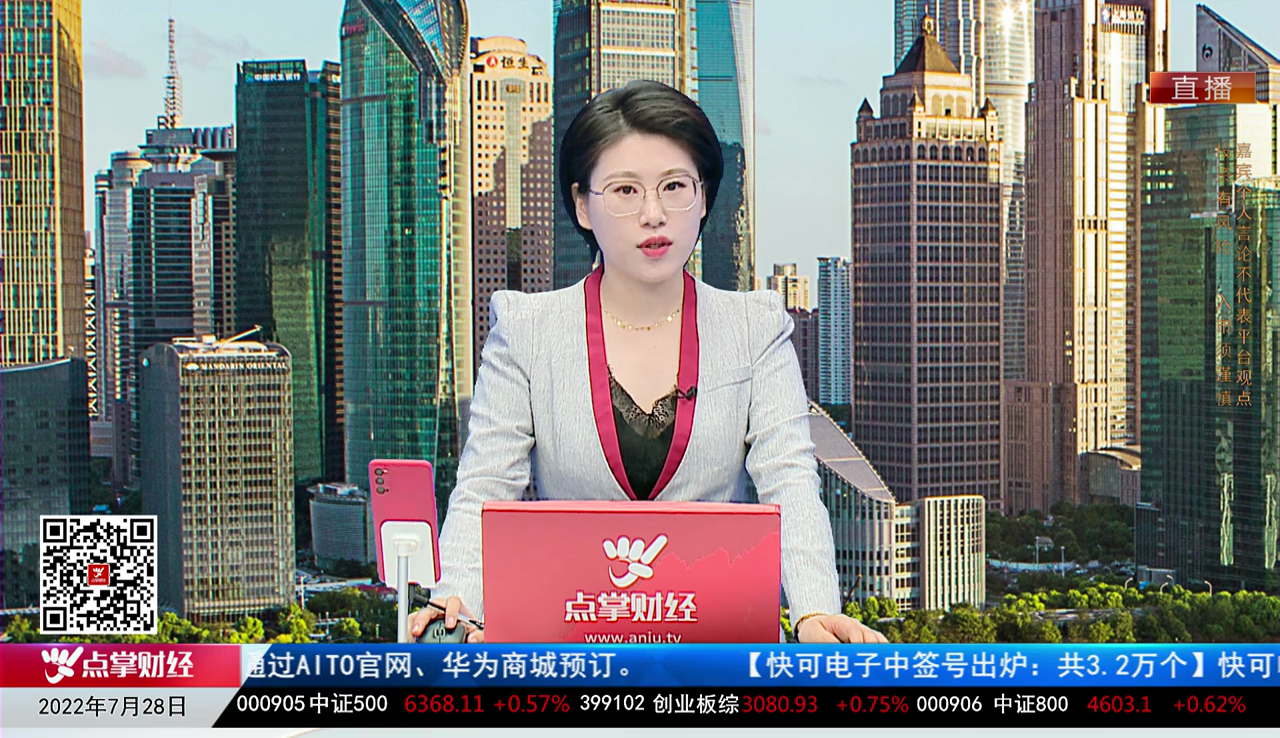 量化热点股2022-07-28