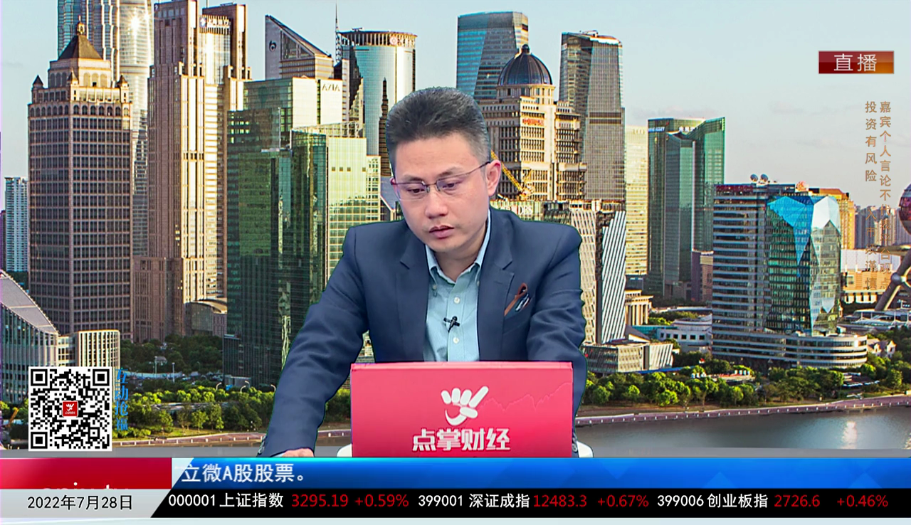 股市诊疗2022-07-28