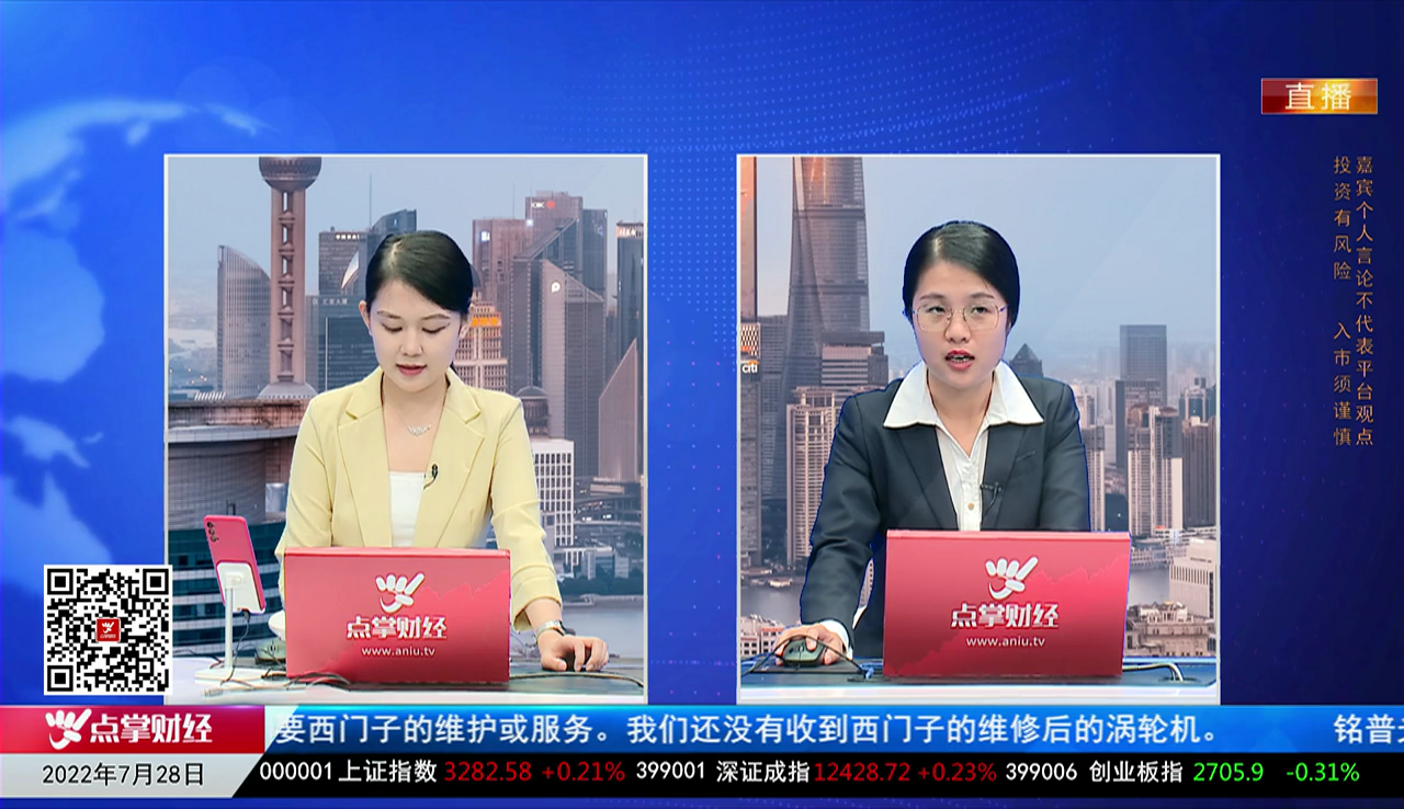 股谈老司机2022-07-28