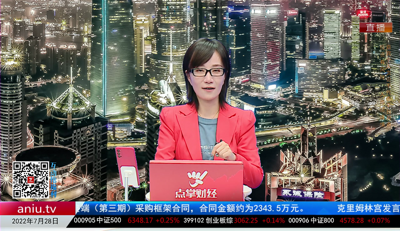 主题投资2022-07-28