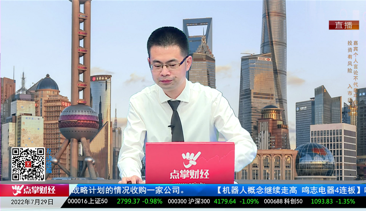 数据一对一2022-07-29