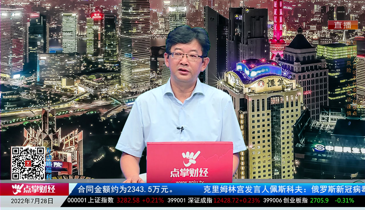 热点公告2022-07-28