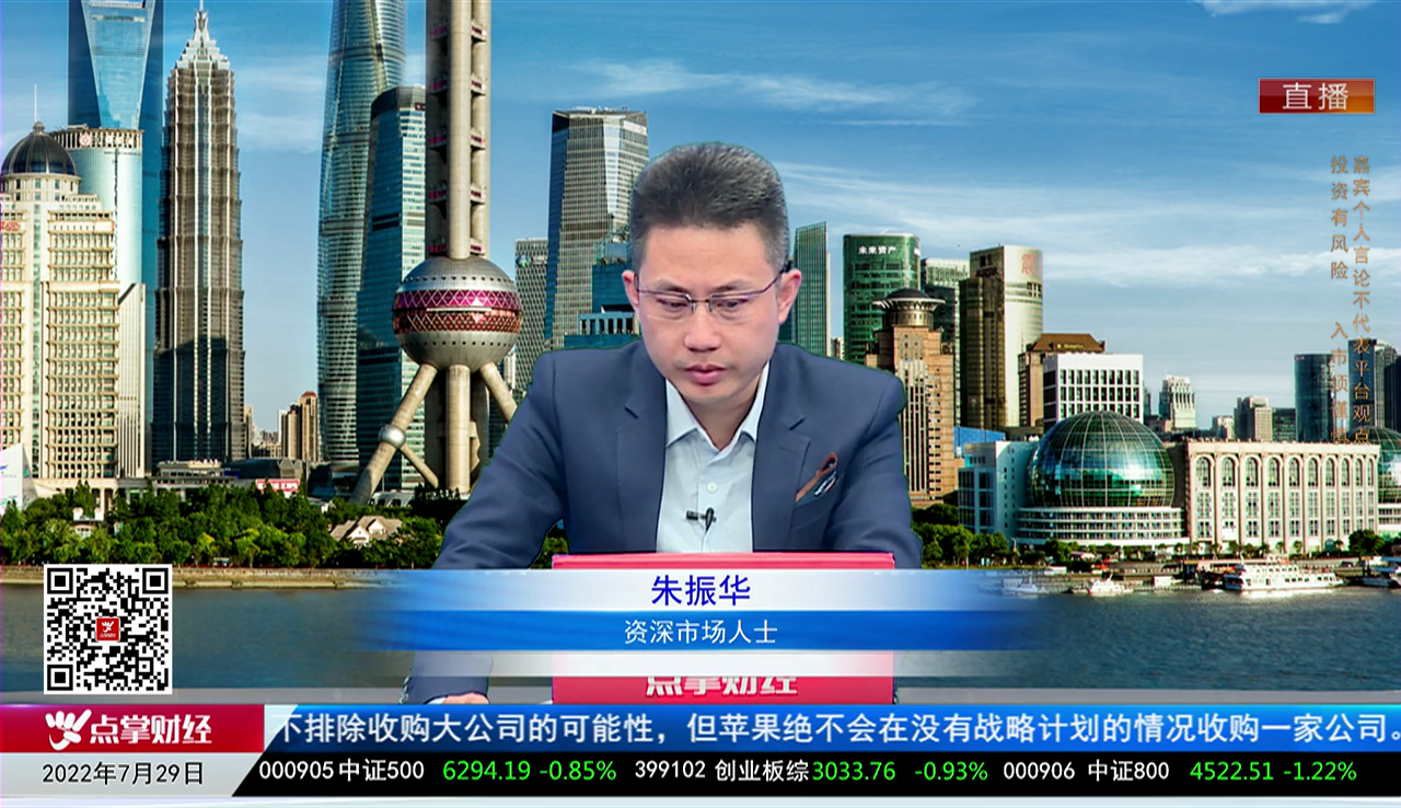 量化热点股2022-07-29