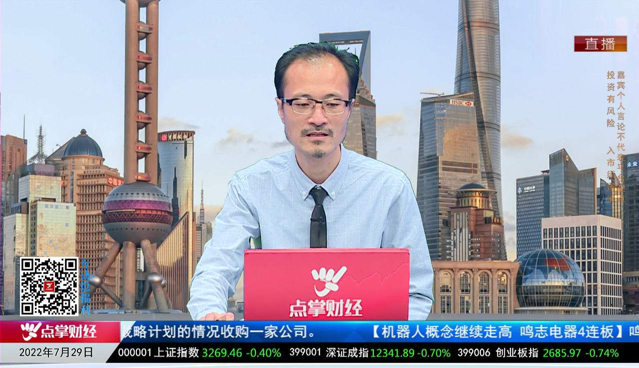 政策聚焦2022-07-29