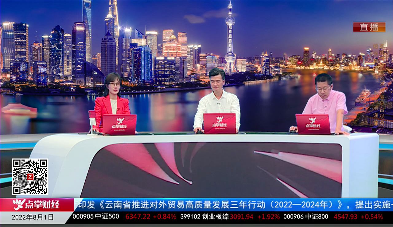 主题投资2022-08-01