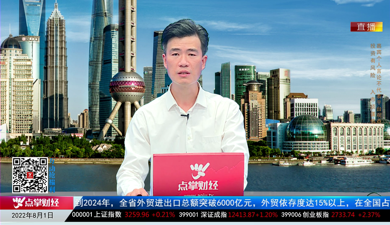 行业预测2022-08-01
