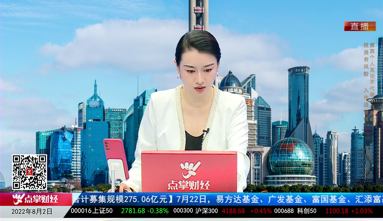 华尔街晨报2022-08-02