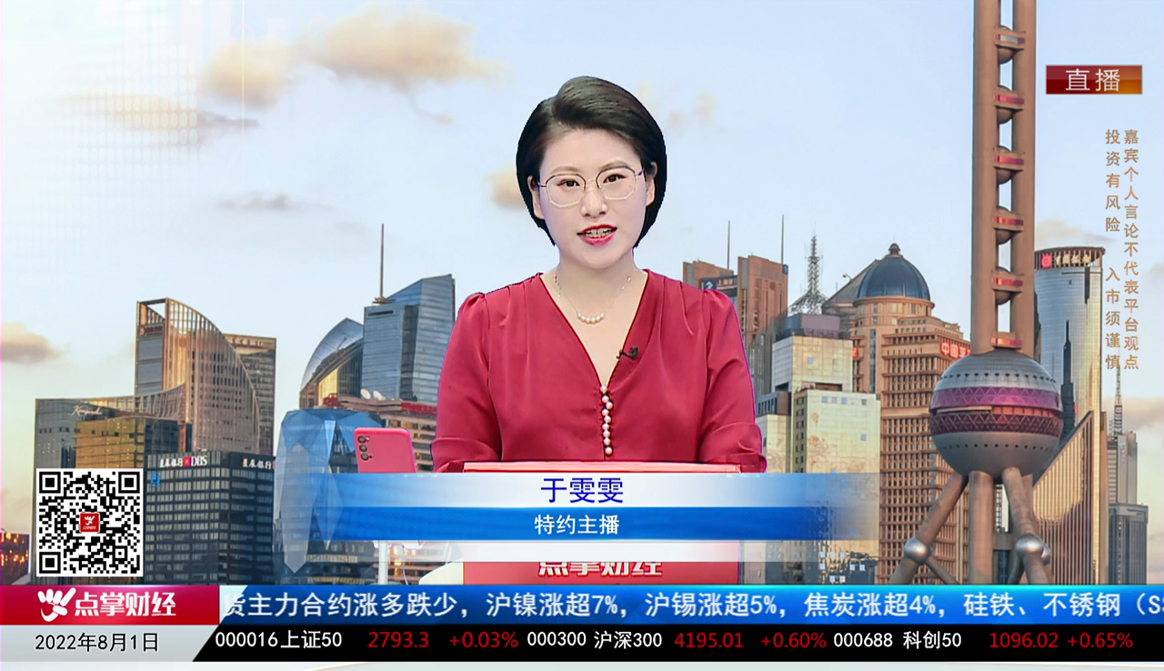 股市诊疗2022-08-01