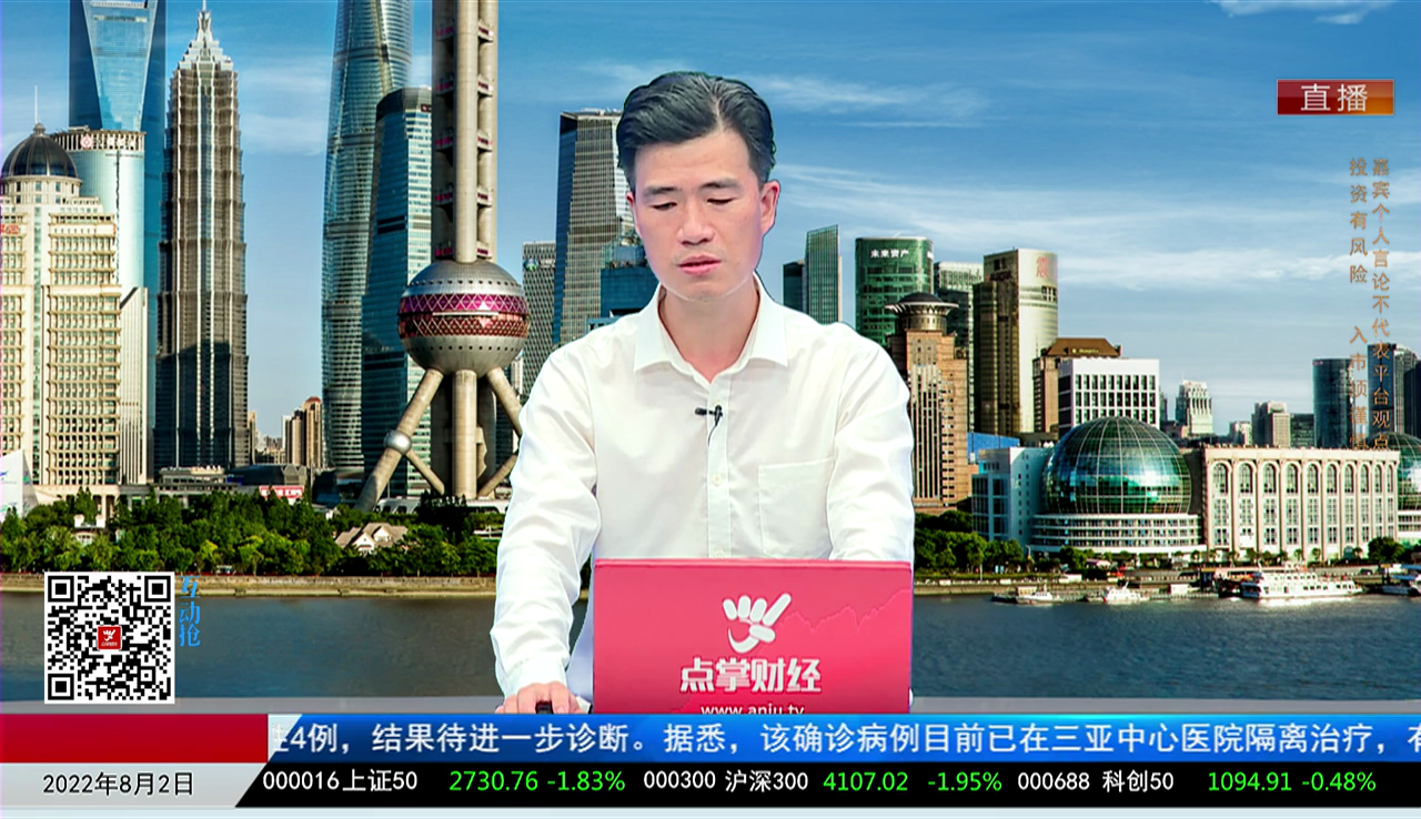 行业预测2022-08-02