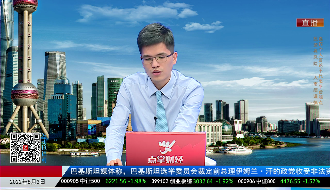 解码公司2022-08-02
