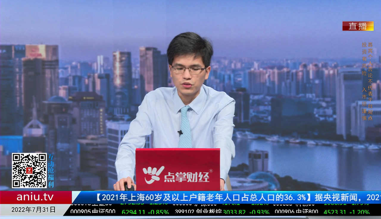 赢在博弈2022-07-31