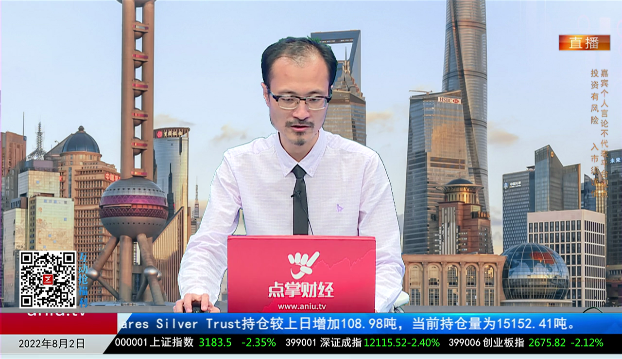 政策聚焦2022-08-02