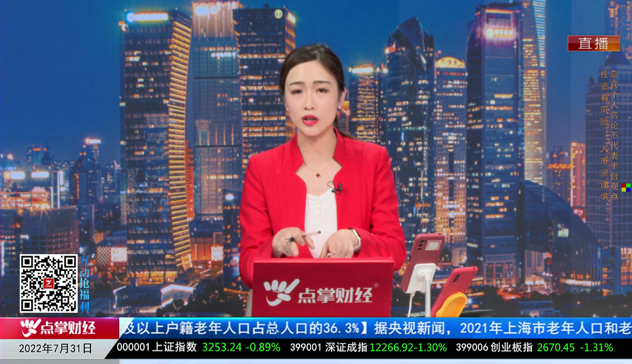 股票一招先2022-07-31