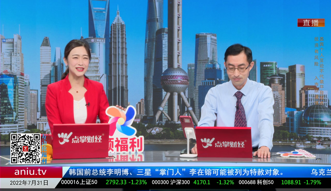 交易封神榜2022-07-31
