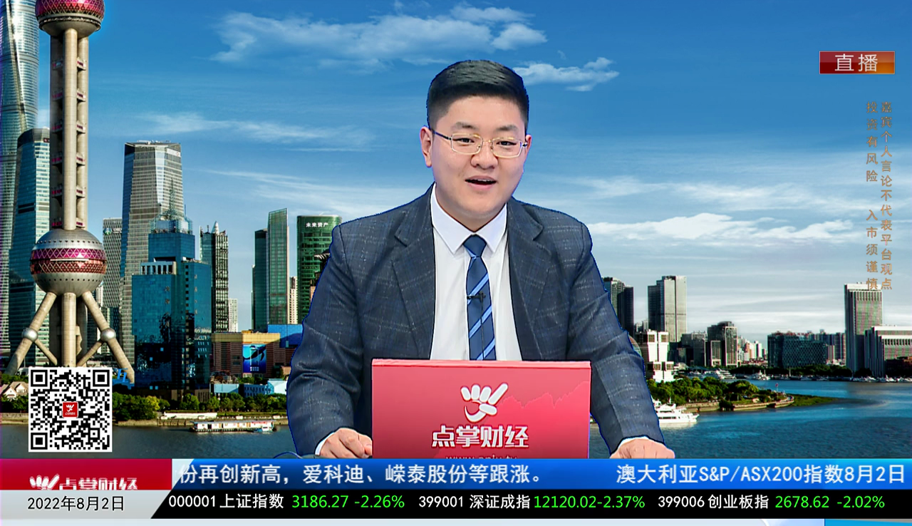 股谈老司机2022-08-02