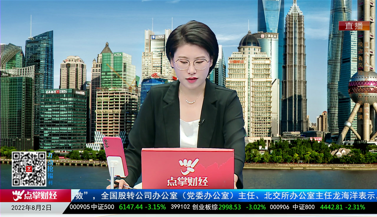 量化热点股2022-08-02
