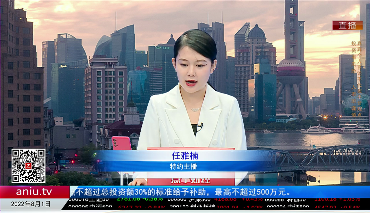 股谈老司机2022-08-01