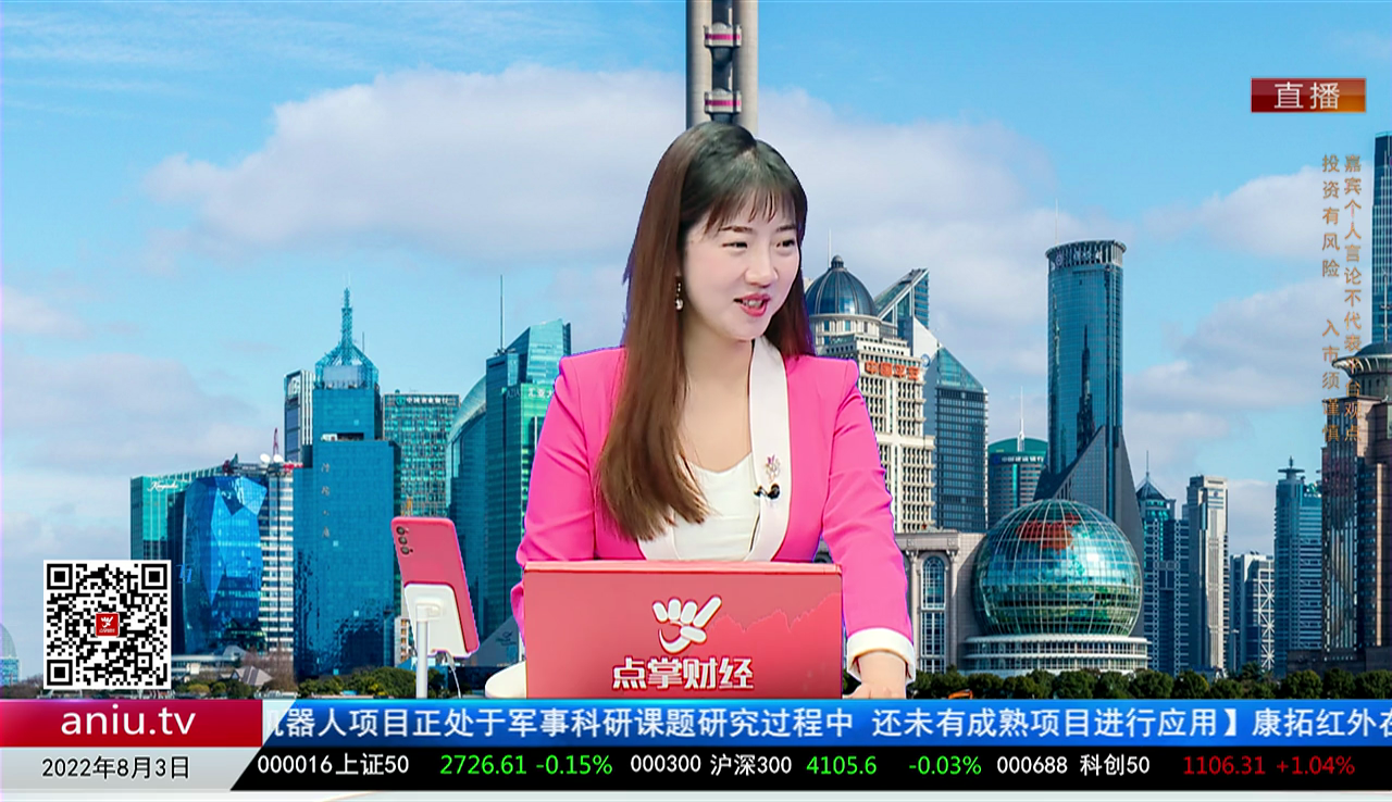 市场风向标2022-08-03