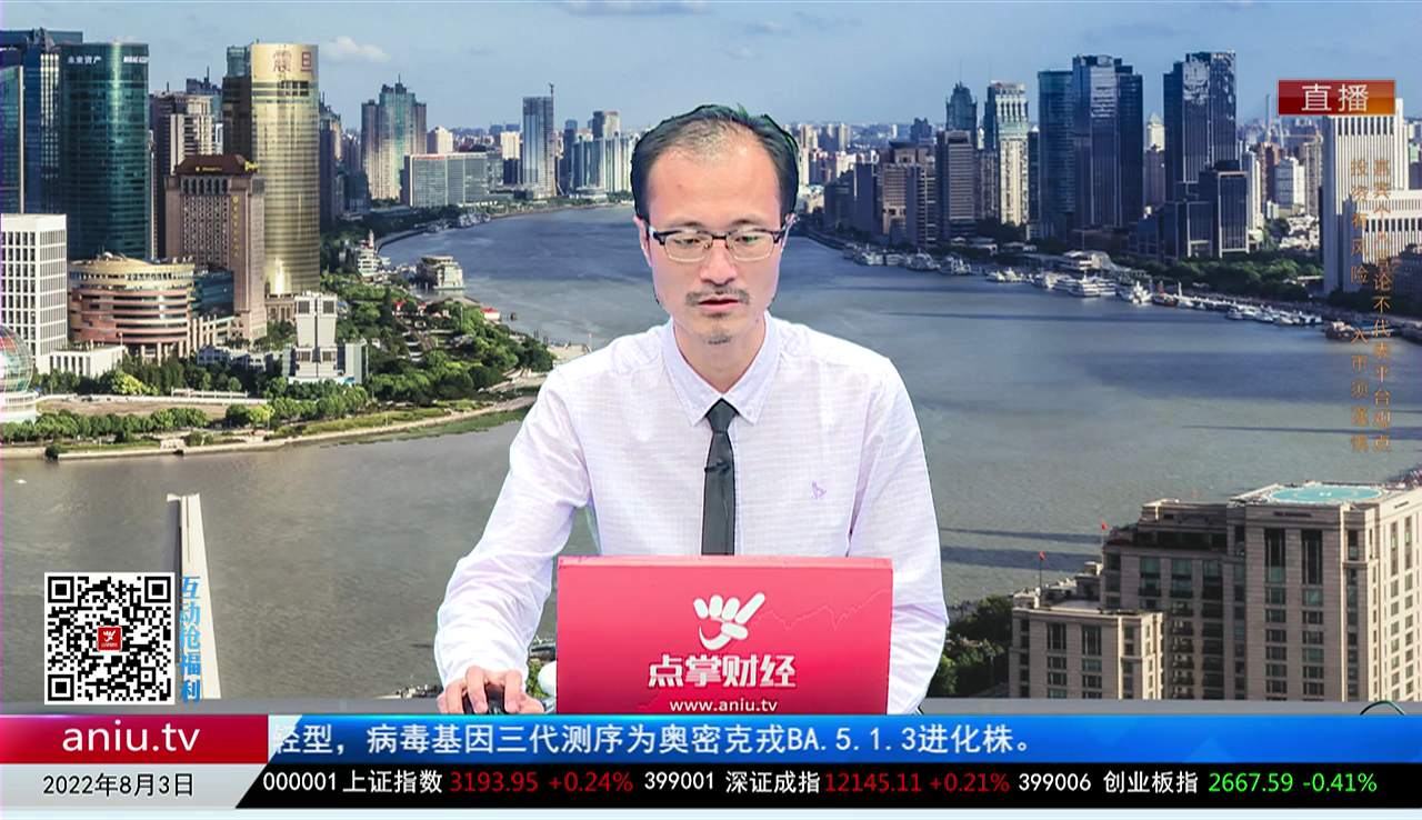 有问有答2022-08-03