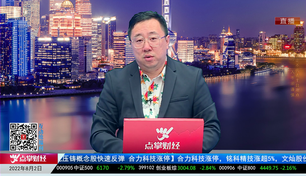 热点公告2022-08-02