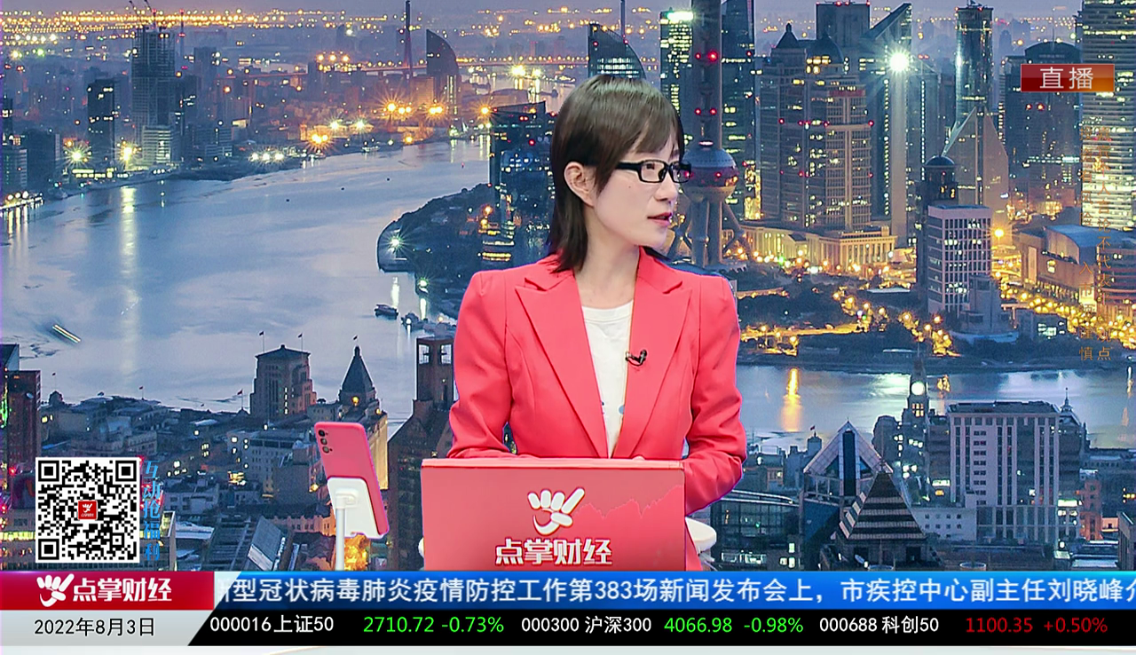 主题投资2022-08-03