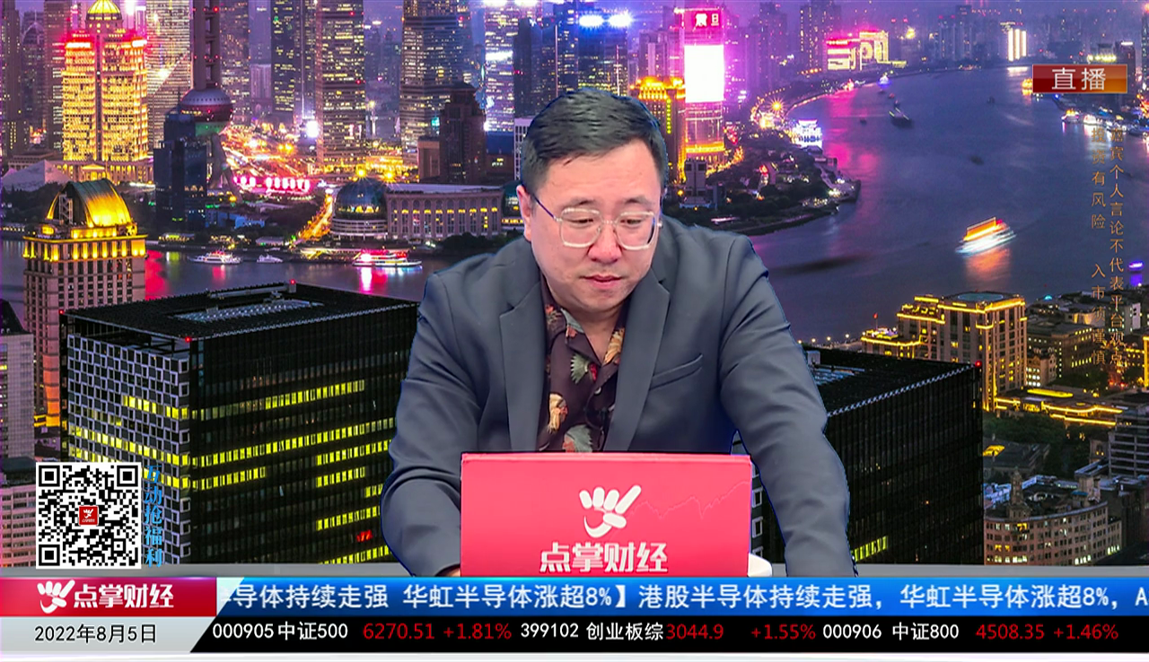 热点公告2022-08-05