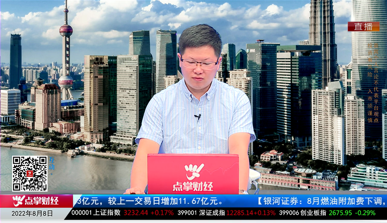 量化热点股2022-08-08