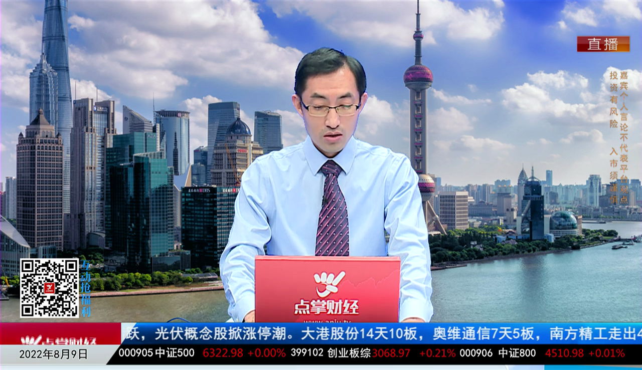 财富广角2022-08-09