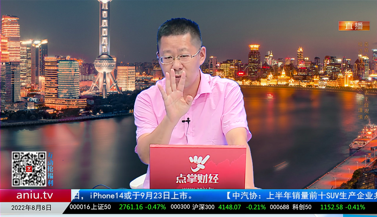 主题投资2022-08-08