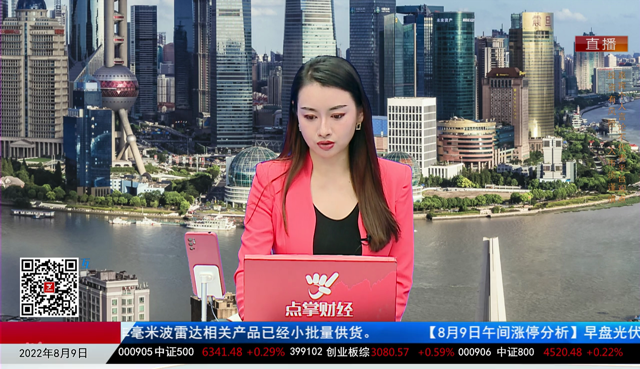 行业预测2022-08-09