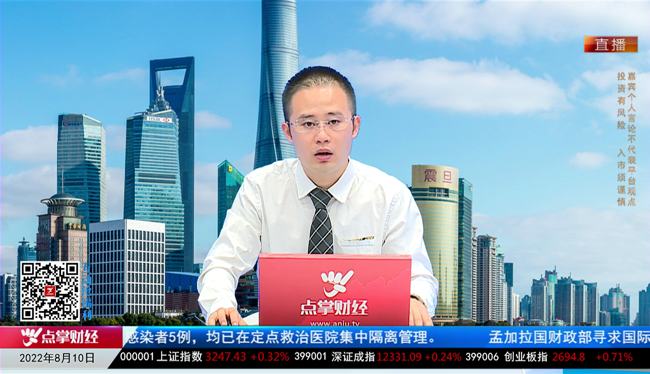 股市早参2022-08-10