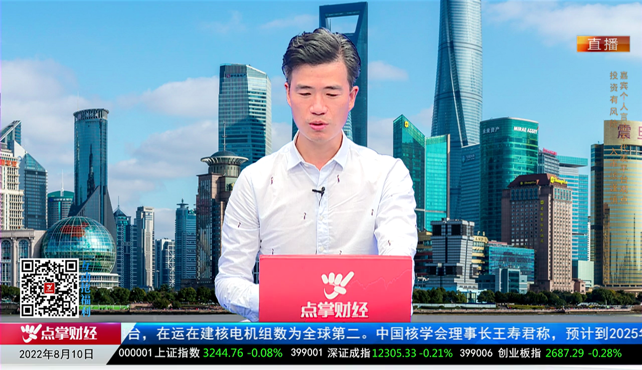 名家视点2022-08-10