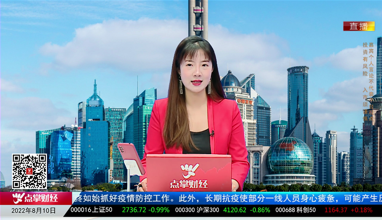 市场风向标2022-08-10
