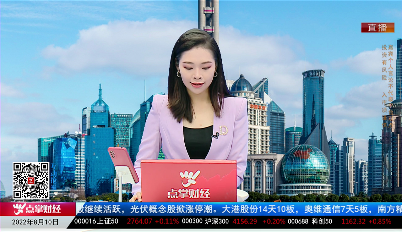华尔街晨报2022-08-10