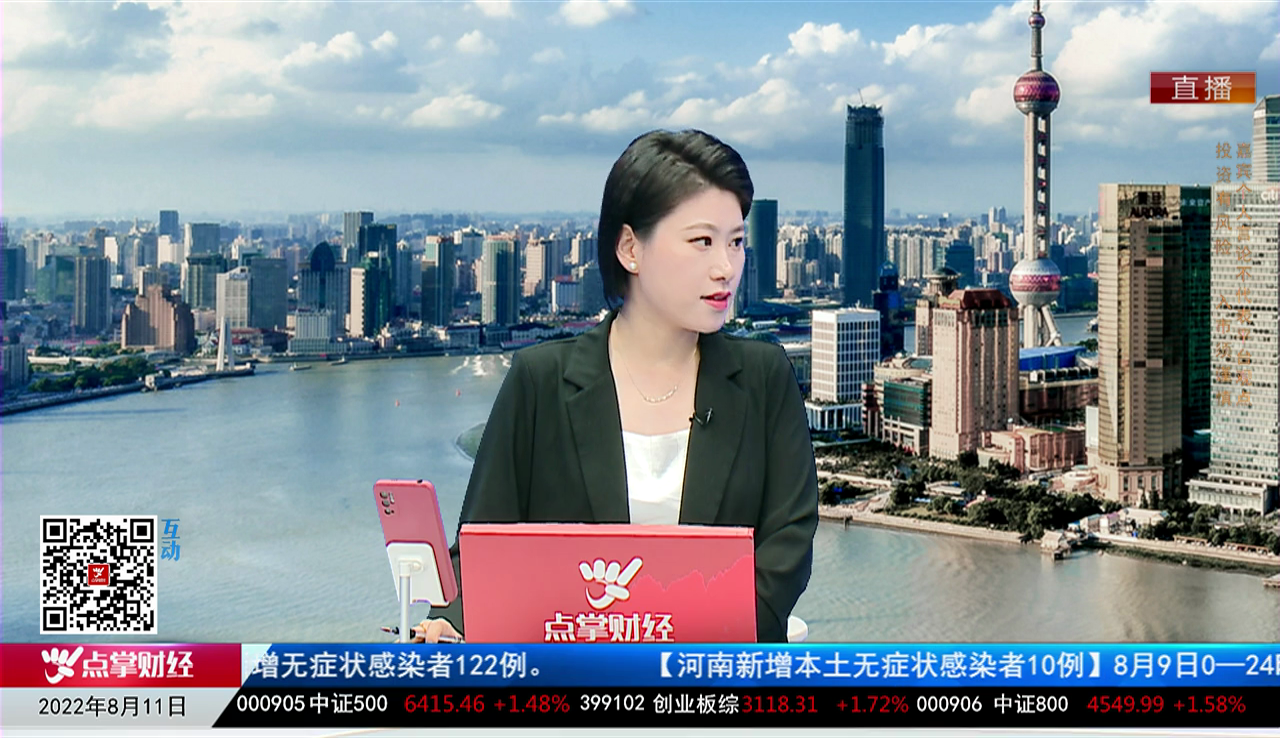 量化热点股2022-08-11