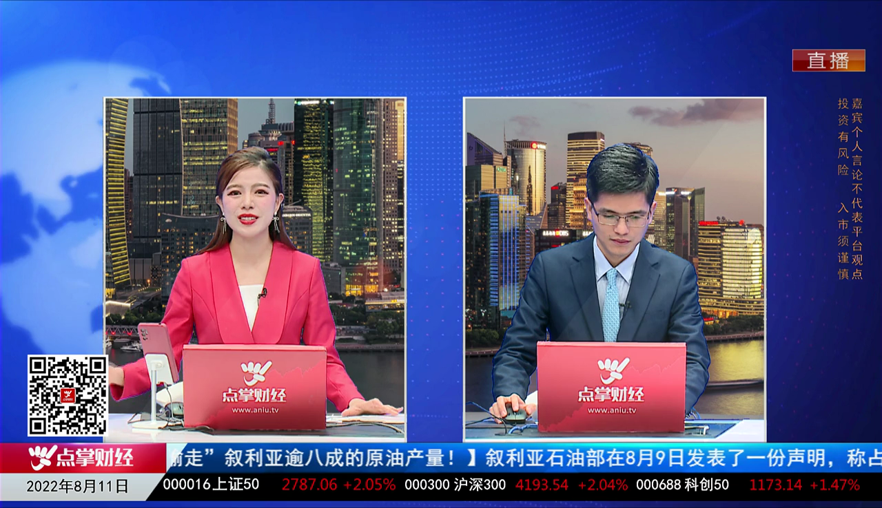 股谈老司机2022-08-11