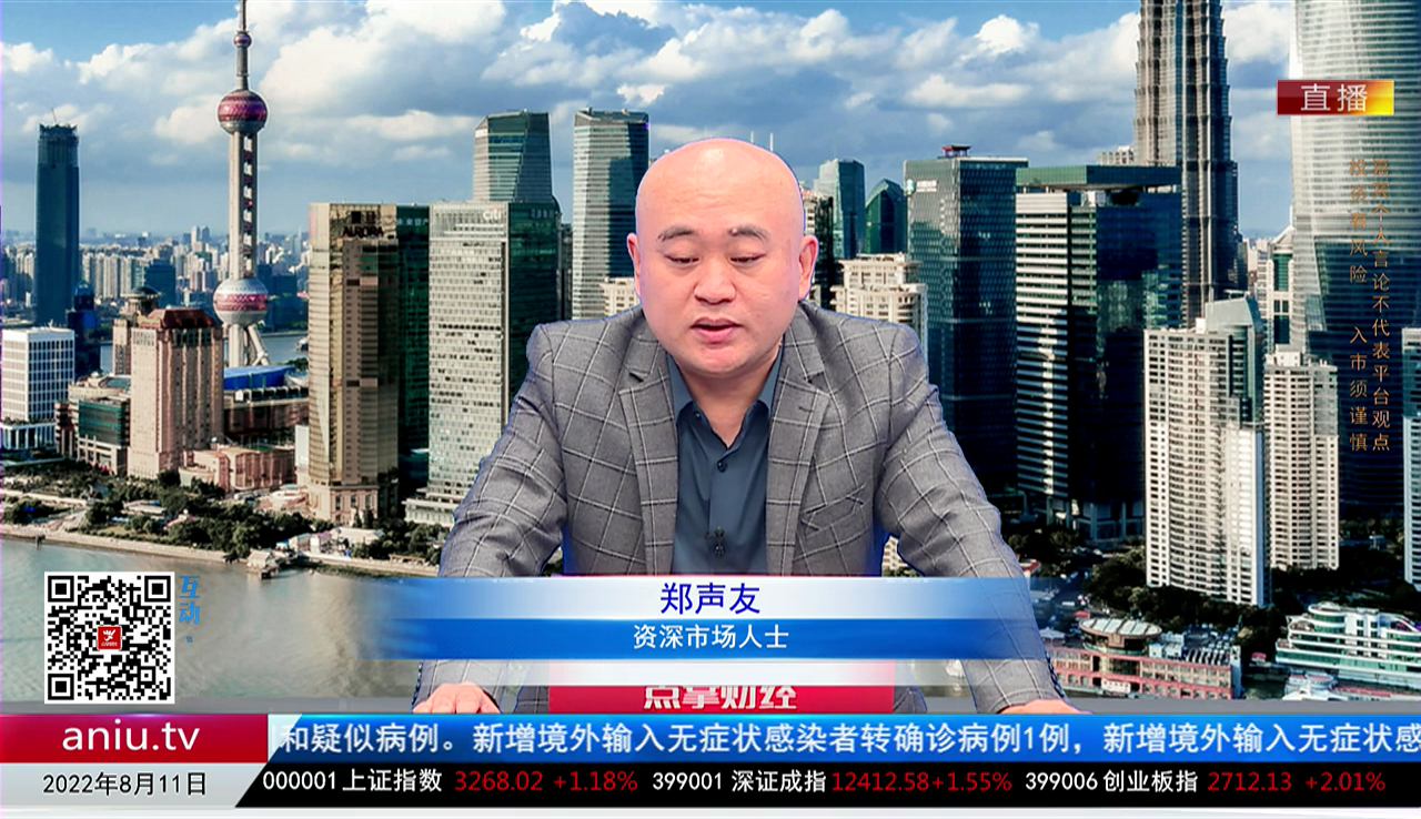 数据一对一2022-08-11