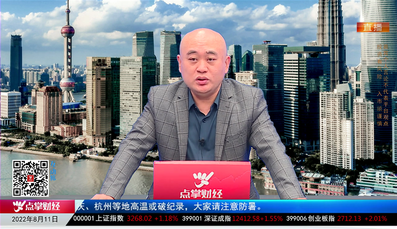 白领理财2022-08-11