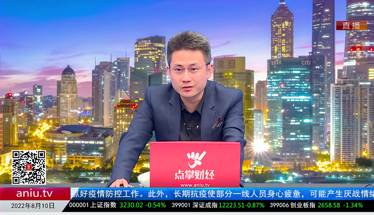 主题投资2022-08-10