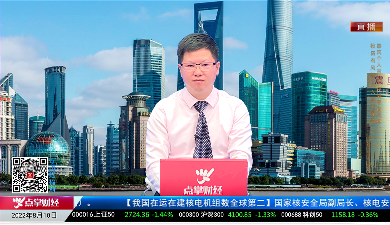 财富广角2022-08-10